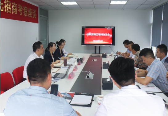 提升招商引資專業(yè)實(shí)力！東方龍商務(wù)集團(tuán)舉行江蘇徐州高新區(qū)招商專題培訓(xùn)！