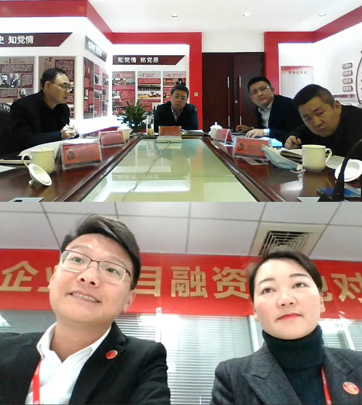 深入溝通，協(xié)同推進(jìn)！集團(tuán)精準(zhǔn)推介投資選址高品質(zhì)鋰電池制造商成功對(duì)接陜西地方政府