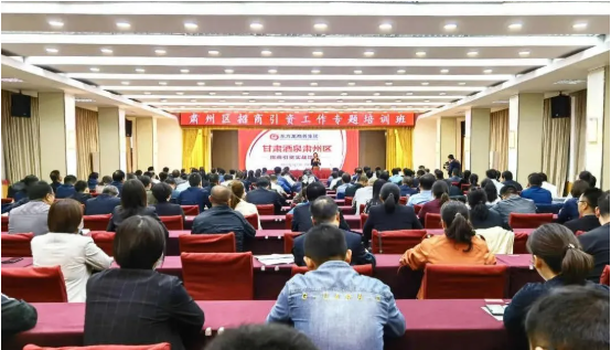 集團(tuán)招商大數(shù)據(jù)系統(tǒng)獲政府點(diǎn)贊，是助力集團(tuán)快速發(fā)展的又一利器