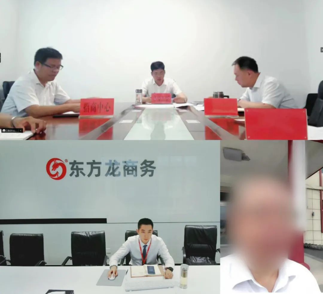 央企直屬單位，中糧等知名企業(yè)戰(zhàn)略合作伙伴！吉林某地方政府成功對(duì)接大型央企農(nóng)產(chǎn)品智慧冷鏈物流投資選址項(xiàng)目