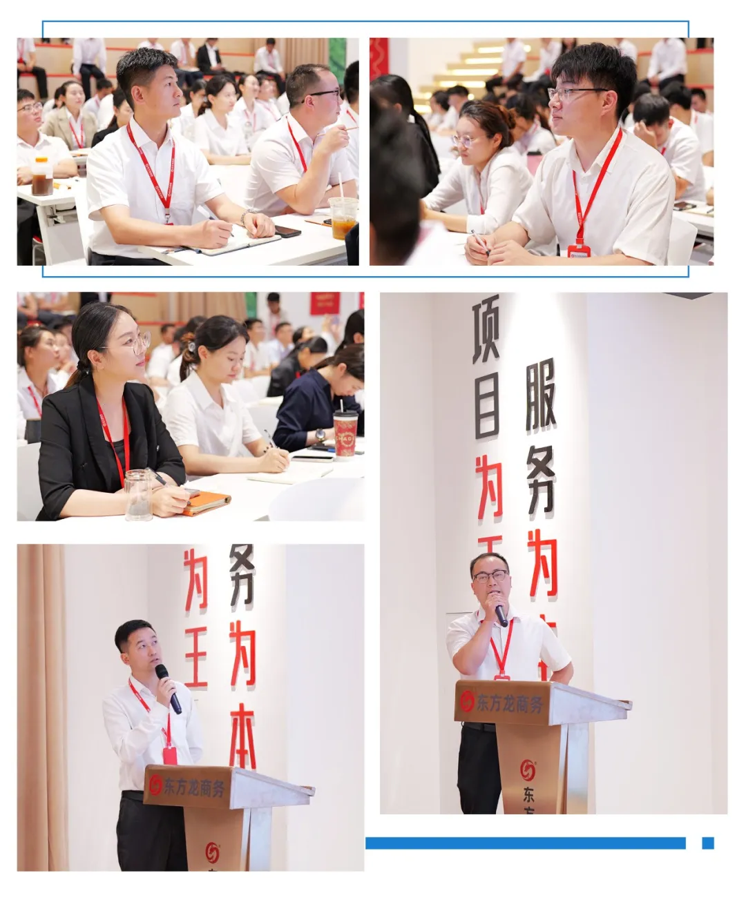 抓好項(xiàng)目開(kāi)發(fā)先手棋，夯實(shí)項(xiàng)目落地硬支撐！9月上旬，集團(tuán)共33個(gè)優(yōu)質(zhì)投資選址項(xiàng)目通過(guò)評(píng)估