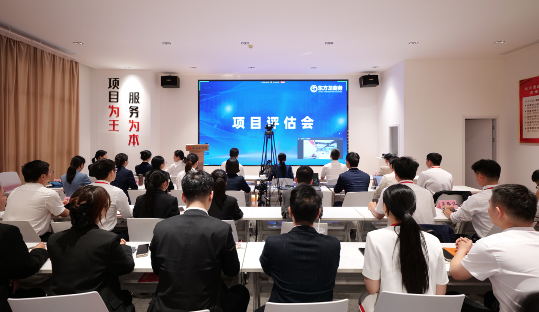 項(xiàng)目數(shù)量、質(zhì)量、體量“三量齊升”！5月中旬，集團(tuán)共47個(gè)優(yōu)質(zhì)投資選址項(xiàng)目通過(guò)評(píng)估