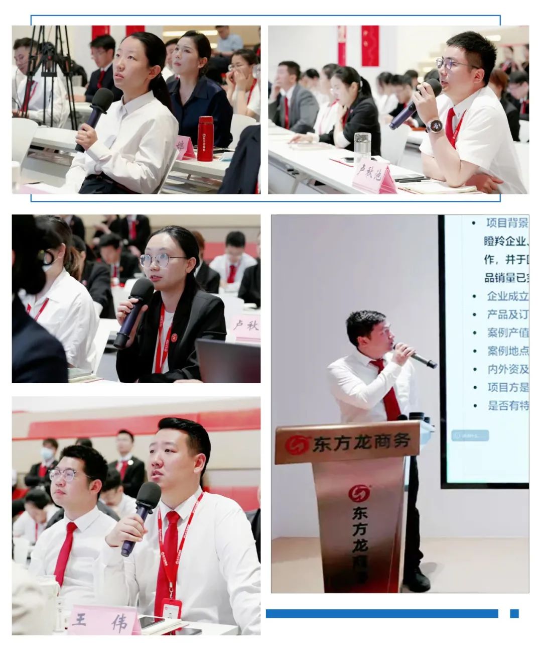 項(xiàng)目數(shù)量、質(zhì)量、體量“三量齊升”！5月中旬，集團(tuán)共47個(gè)優(yōu)質(zhì)投資選址項(xiàng)目通過(guò)評(píng)估