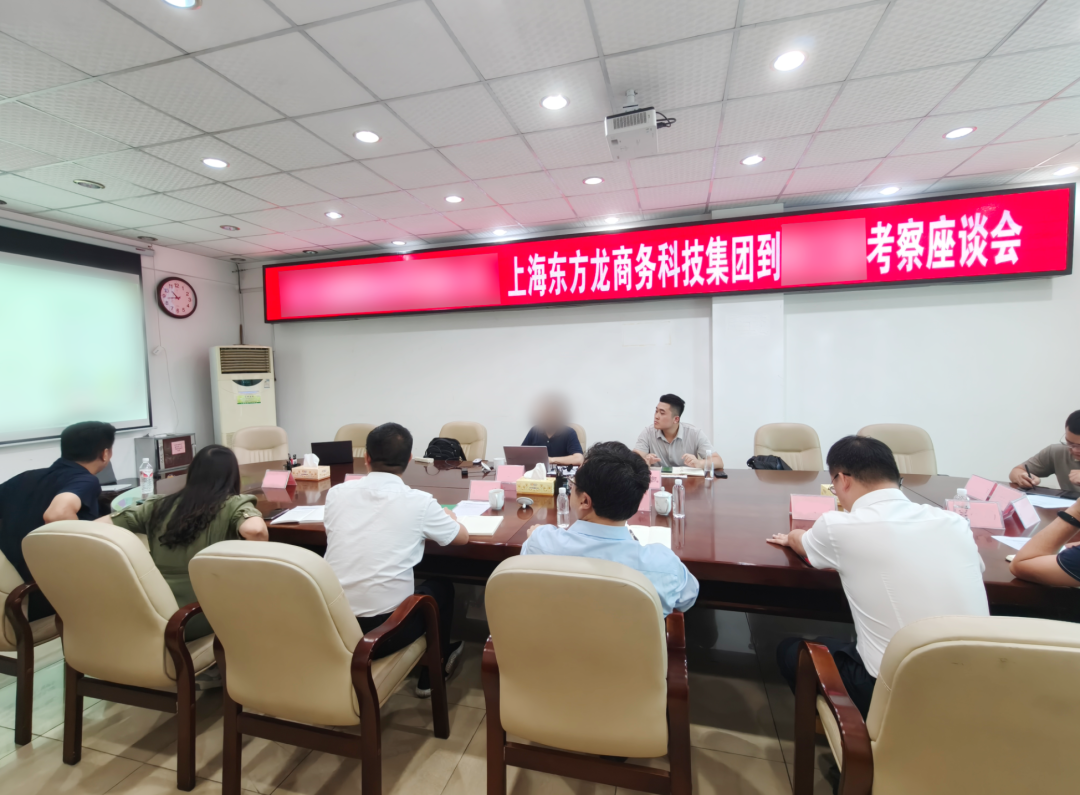 打破技術(shù)壁壘！行業(yè)領(lǐng)先板材膠粘劑生產(chǎn)擴建投資選址項目方反向考察廣西某地方政府