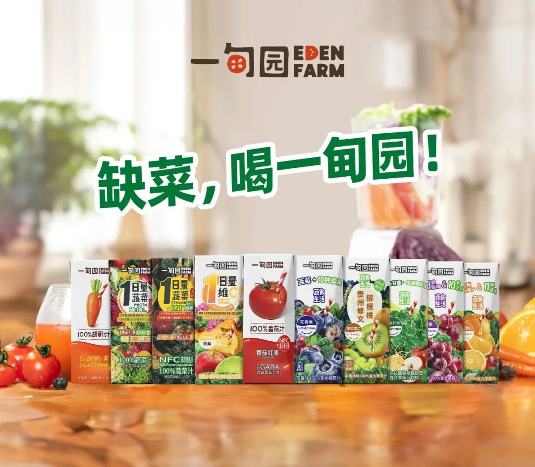 總投資5億！一甸園飲料江蘇工廠盛大啟動(dòng)，NFC果蔬汁生產(chǎn)線正式投產(chǎn)