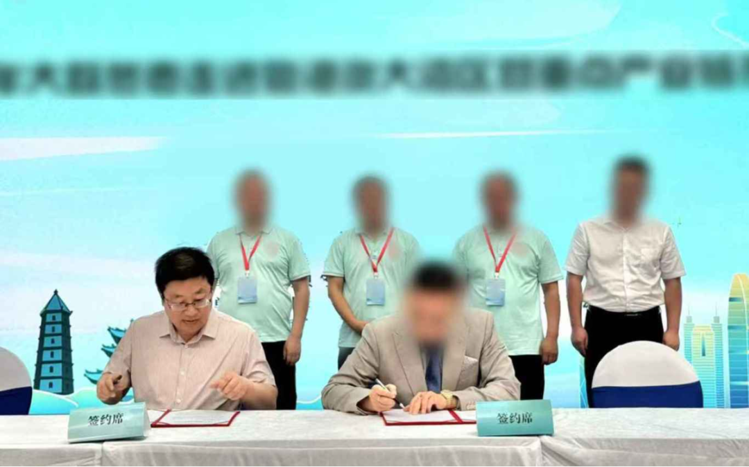 中國民營企業(yè)500強，全國近百個成熟案例！陜西某地方政府與大型集團品牌商業(yè)文旅綜合體投資選址項目企業(yè)成功簽約