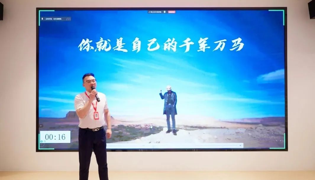 笑淚交織，群雄逐鹿！上海東方龍商務(wù)集團(tuán)第二屆“招商引資”故事大賽成功舉行